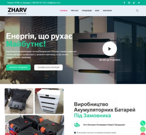 создание сайта, цена сайта, сколько стоит сайт, заказать сайт, заказать интернет магазин, сайт до 100 долларов, какая цена сайта в Украине, разработка сайтов, заказать сайт недорого, сайт бесплатно, створення сайту, ціна сайту, скільки коштує сайт, замовити сайт, замовити інтернет магазин, сайт до 100 доларів, яка ціна сайту в Україні, розробка сайтів, замовити сайт недорого, сайт безкоштовно, сайт для аккамуляторных батарей