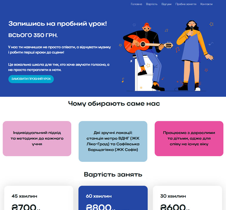 создание сайта, цена сайта, сколько стоит сайт, заказать сайт, заказать интернет магазин, сайт до 100 долларов, какая цена сайта в Украине, разработка сайтов, заказать сайт недорого, сайт бесплатно, створення сайту, ціна сайту, скільки коштує сайт, замовити сайт, замовити інтернет магазин, сайт до 100 доларів, яка ціна сайту в Україні, розробка сайтів, замовити сайт недорого, сайт безкоштовно