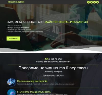 создание сайта, цена сайта, сколько стоит сайт, заказать сайт, заказать интернет магазин, сайт до 100 долларов, какая цена сайта в Украине, разработка сайтов, заказать сайт недорого, сайт бесплатно, створення сайту, ціна сайту, скільки коштує сайт, замовити сайт, замовити інтернет магазин, сайт до 100 доларів, яка ціна сайту в Україні, розробка сайтів, замовити сайт недорого, сайт безкоштовно, Як часто оновлювати сайт: рекомендації від WEBROCKETS, Вартість створення сайтів у 2025 році: скільки реально коштує якісний сайт в Україні?, сайт под ключ, замовити сайт, купити сайт, розробка сайту, сайт на вордпресс, заказать сайт в Киеве, заказать сайт в Харькове, заказать сайт в Днепре, заказать сайт в Одессе, готовый шаблон, скачать сайт, сайт аквапарка, установить, скачать, заказать, купить сайт, купить сайт для компанії, замовити сайт на wordpress, замовити сайт до 100$, замовити сайт дешево, Створили сайт товару Android TV Sync