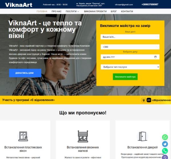 сайт под ключ, замовити сайт, купити сайт, розробка сайту, сайт на вордпресс, заказать сайт в Киеве, заказать сайт в Харькове, заказать сайт в Днепре, заказать сайт в Одессе, готовый шаблон, скачать сайт, сайт аквапарка, установить, скачать, заказать, купить сайт, купить сайт для компанії, замовити сайт на wordpress, замовити сайт до 100$, замовити сайт дешево, Створили сайт товару Android TV Sync