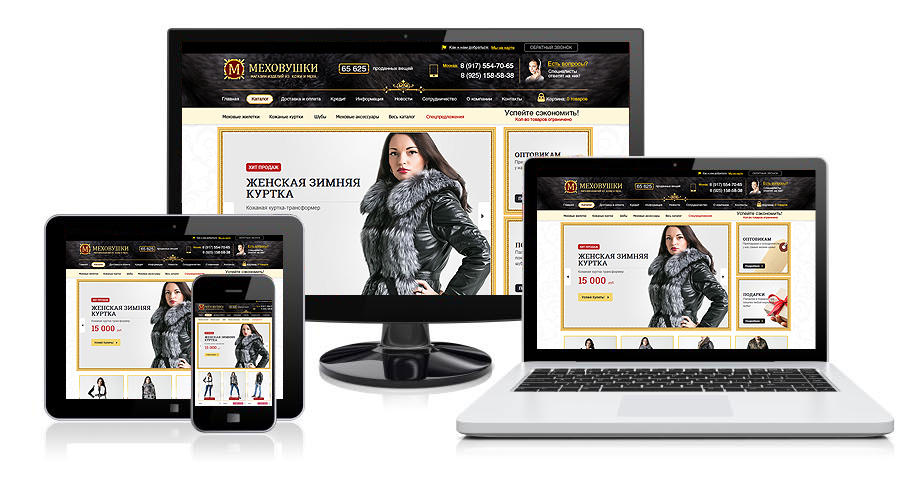заказать сайт, купить онлайн магазин, заказать онлайн, веб-дизайн студия, купить сайт, IT студия, web-design