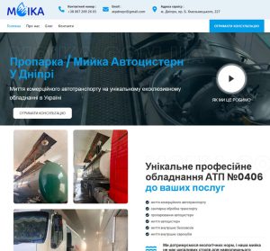 создание сайта, цена сайта, сколько стоит сайт, заказать сайт, заказать интернет магазин, сайт до 100 долларов, какая цена сайта в Украине, разработка сайтов, заказать сайт недорого, сайт бесплатно, створення сайту, ціна сайту, скільки коштує сайт, замовити сайт, замовити інтернет магазин, сайт до 100 доларів, яка ціна сайту в Україні, розробка сайтів, замовити сайт недорого, сайт безкоштовно, сайт для автомойки,Сайт на WordPress до 100 доларів — що ви отримаєте за ці гроші